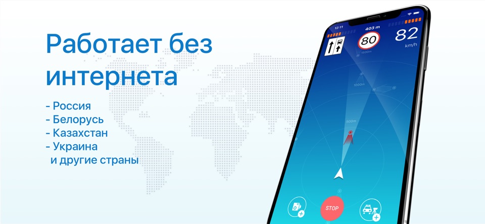 Работает без интернета